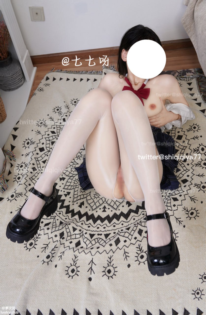 shiqiqiya77❤️可欲可甜福利姬